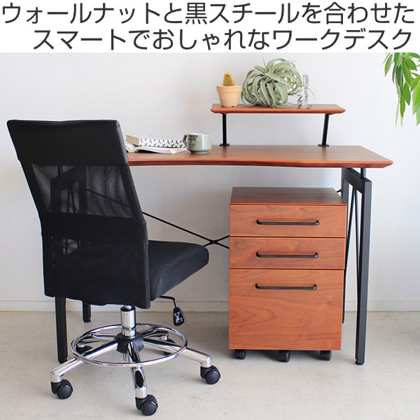 東馬（Tohma） デスク 幅120cm ラック付き 収納 スチール脚 木製 天然
