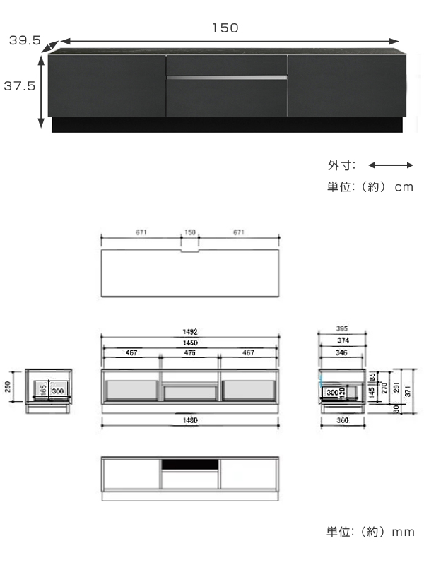 MKマエダ家具 テレビ台 ローボード 台輪タイプ セラミック天板 NERO 幅