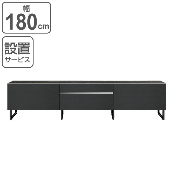 MKマエダ テレビボード FRC-150 幅150cm MKマエダ家具 テレビ台 ローボード 台輪タイプ セラミック天板 NERO 幅