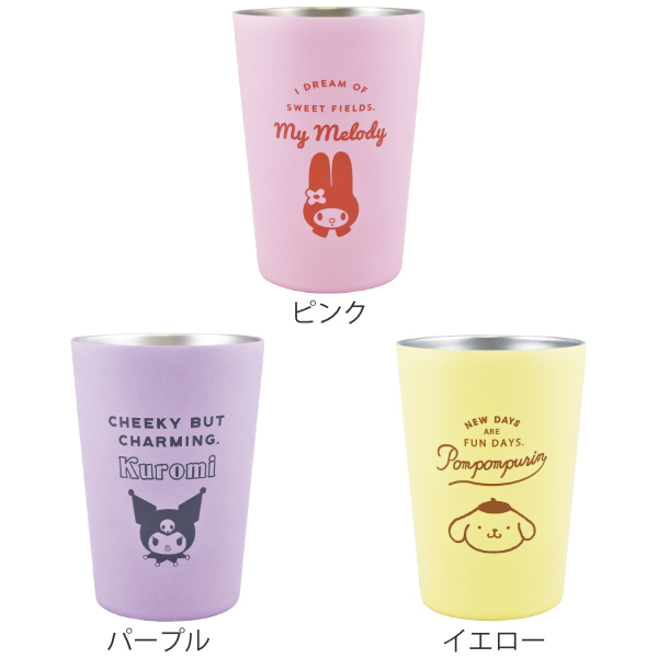 タンブラー 460ml MY MELODY マイメロディ コンビニカップホルダー