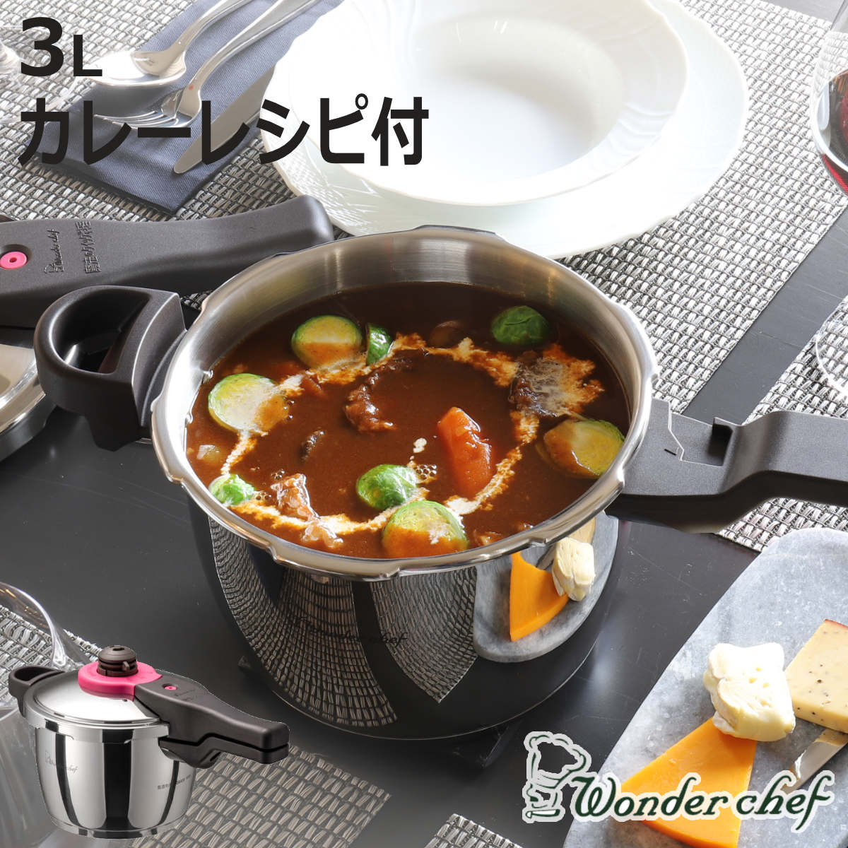 �i�݌ɏ��������j ���͓� 3L IH�Ή� ���@�̃N�C�b�N���� �J���[���V�s�Z�b�g �����_�[�V�F�t wonderchef �i �K�X�ΑΉ� �Ў�� ���͂Ȃ� 3���b�g�� �j