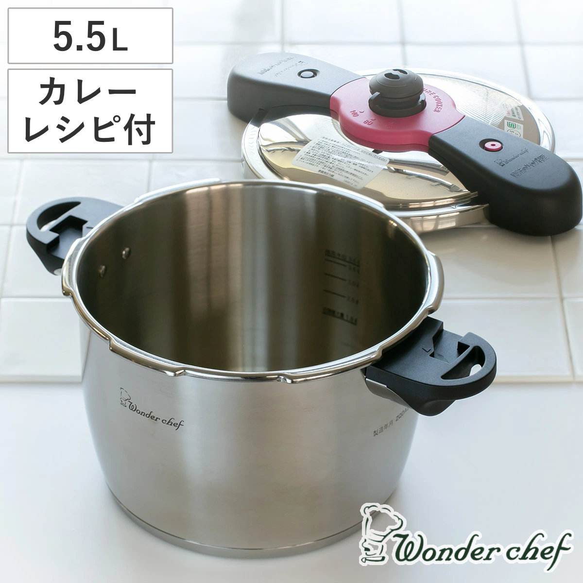 圧力鍋 5.5Ｌ IH対応 魔法のクイック料理 カレーレシピセット ワンダーシェフ wonderchef （ ガス火対応 両手鍋 圧力なべ  5.5リットル 圧力切替式 ） :364070:お弁当グッズのカラフルボックス - 通販 - Yahoo!ショッピング