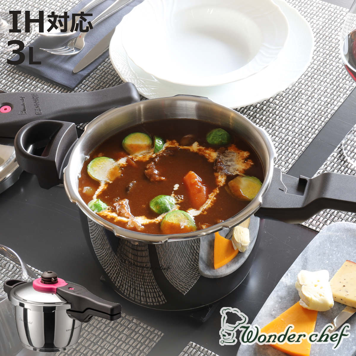 �i�݌ɏ��������j ���͓� 3L IH�Ή� ���@�̃N�C�b�N���� �Ў�� ���V�s�t�� �����_�[�V�F�t wonderchef �i �K�X�ΑΉ� ���͂Ȃ� 3���b�g�� ���͐ؑ֎� �j