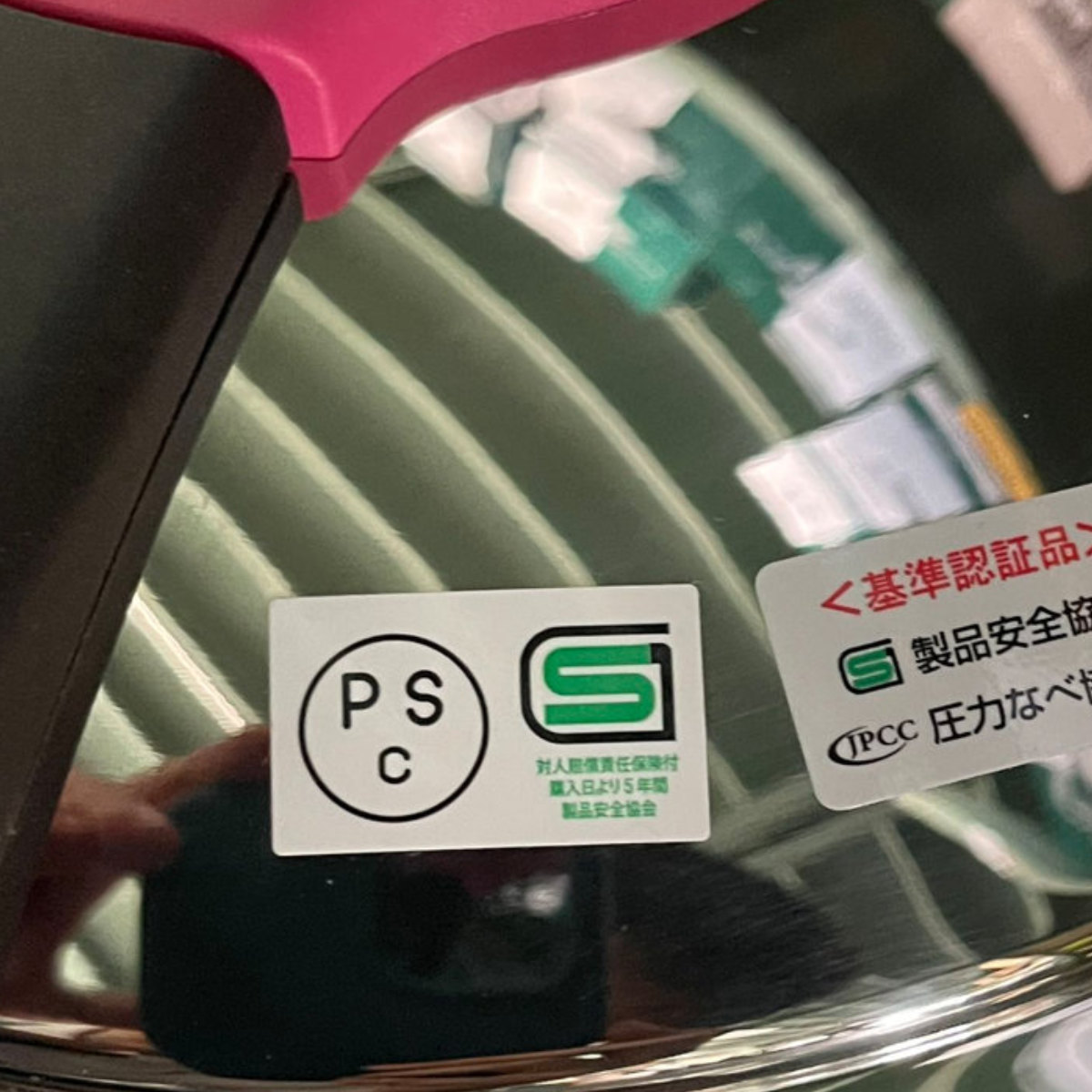 ワンダーシェフ （在庫処分特価） 圧力鍋 5.5L IH対応 魔法のクイック
