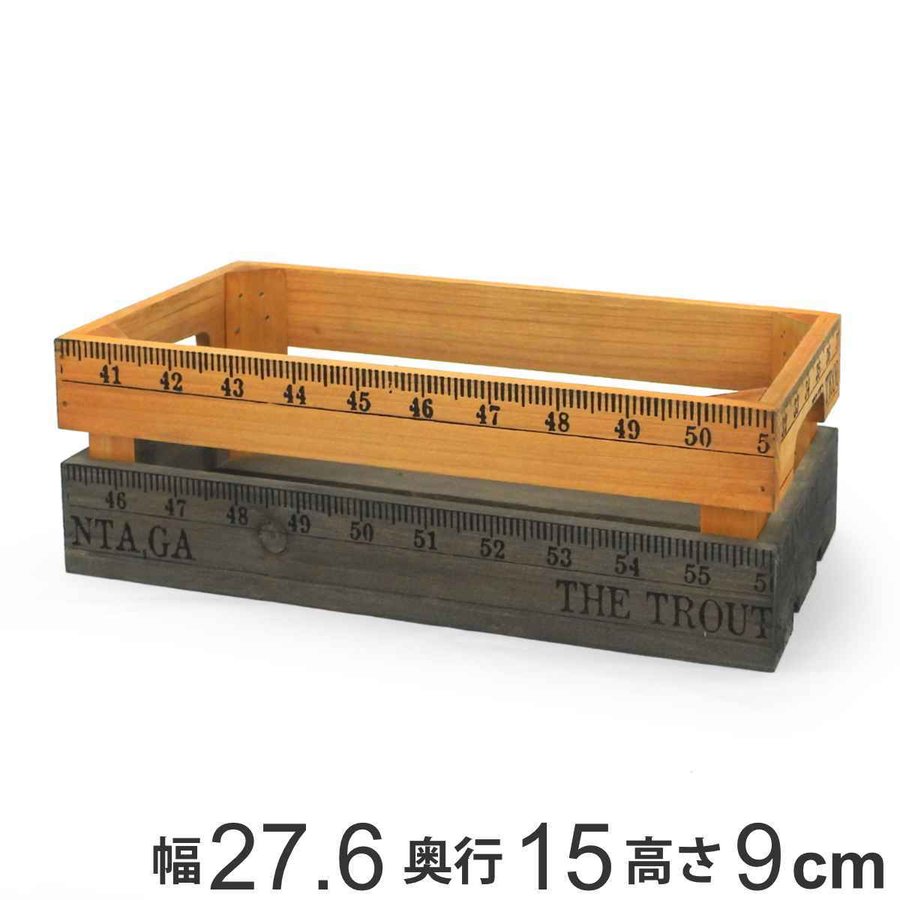 ガーデニング収納 フラワースタンド レトロメモリボックス S （ 収納ボックス 収納ケース ボックス 木箱 ケース 花台 木製 ）