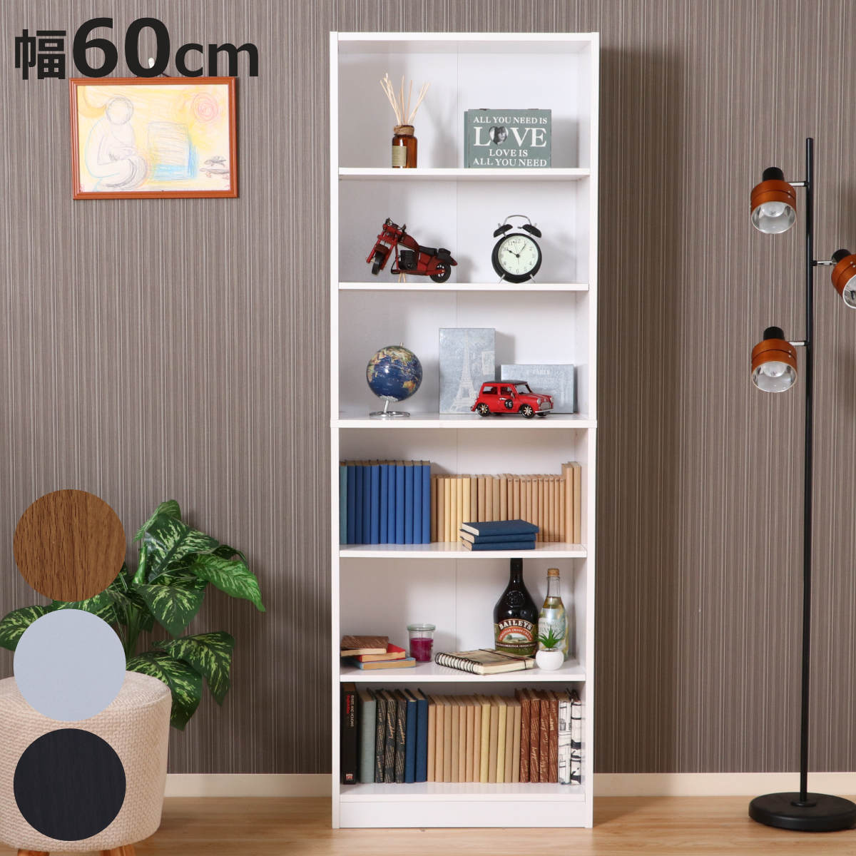 不二貿易（Fuji Boeki） 書棚 幅60cm 6段 大容量 可動棚4枚 多目的