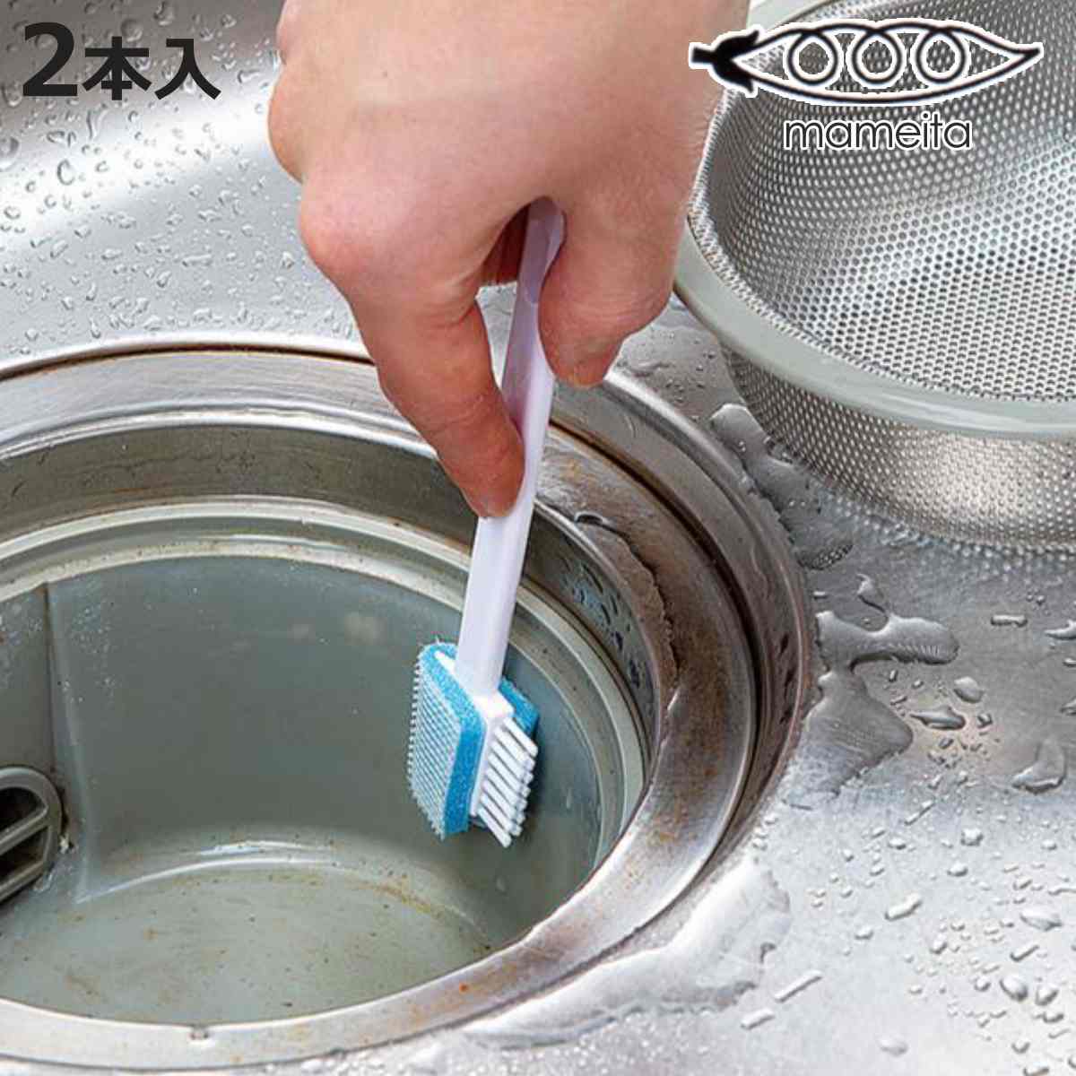 ブラシ 排水口用ブラシ スポンジ ヘラ シンク 排水口 キッチン掃除 2本入 （ 排水口ブラシ 掃除ブラシ すき間掃除 すき間ブラシ ミニブラシ ）