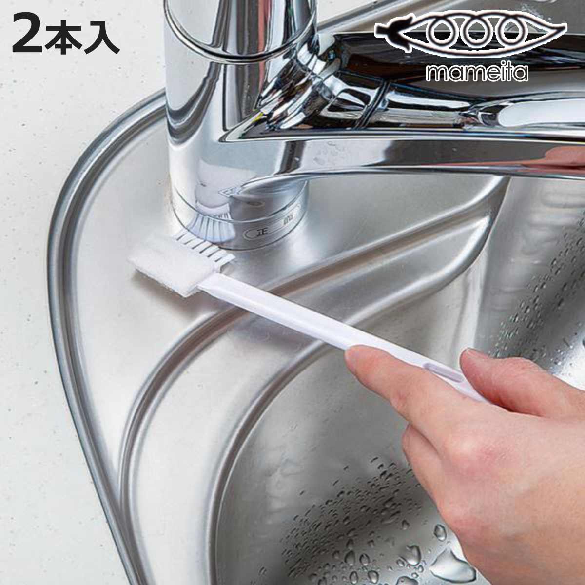 ブラシ 水切りカゴ用ブラシ スポンジ ヘラ 排水口 キッチン掃除 2本入 （ 水切りブラシ 掃除ブラシ すき間掃除 すき間ブラシ ミニブラシ ）