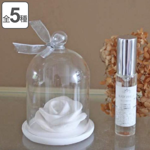 アロマストーン フレグランス セット ガラスドーム （ アロマ アロマ