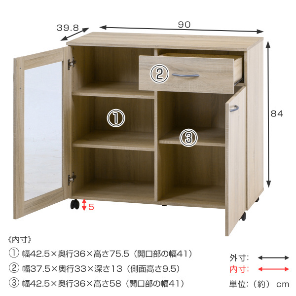 不二貿易(Fuji Boeki) キャビネット 幅90cm キャスター付 北欧風 不二貿易(Fuji Boeki) キャビネット 幅90cm キャスター付 北欧風