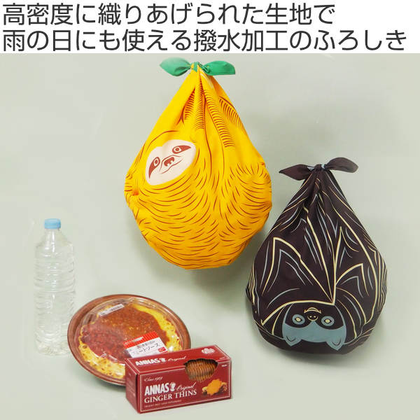 山田繊維 風呂敷 中判 70cm 撥水 ぶらさがりコチャエ アクアドロップ