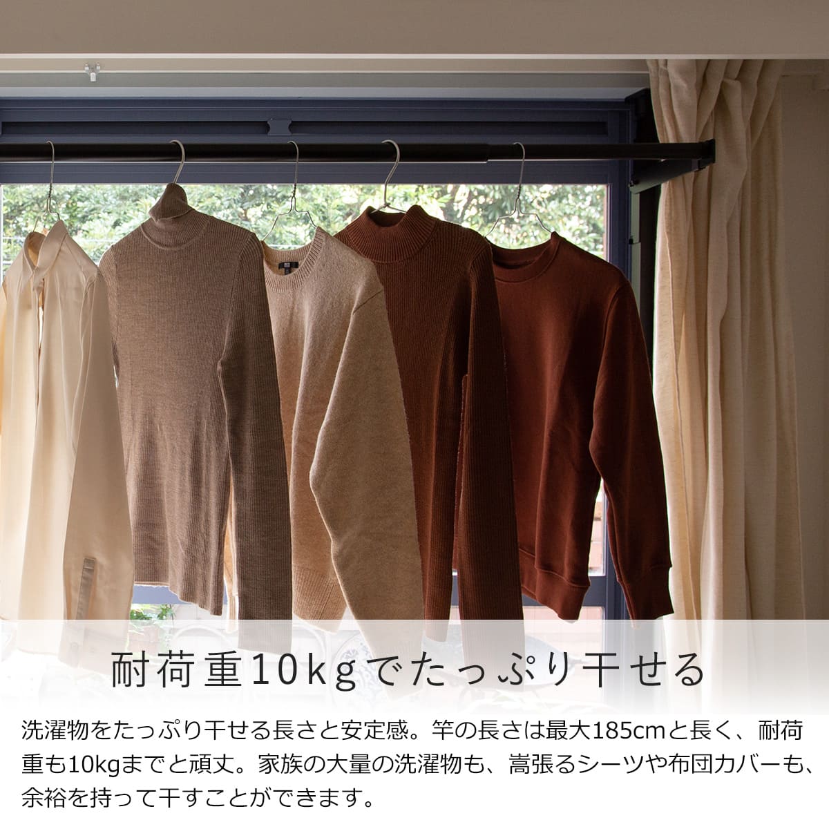 物干し 室内 FRAMES 窓枠突っ張り物干し...の詳細画像5