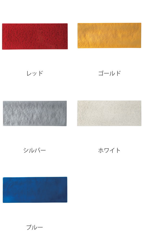 トレー 35cm 長角トレー プレート M.STYLE 漆 URUSHI 皿 食器 和食器 磁器 美濃焼 日本製 （ 食洗機対応 長角皿 レクタングル 角 長方形 長皿 漆塗り ）の画像