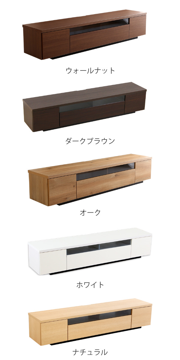 HANA木製テレビ台 天然木 ダークブラウン180cm テレビ台 ローボード 幅180cm 木製 日本製 完成品 （ テレビボード TV