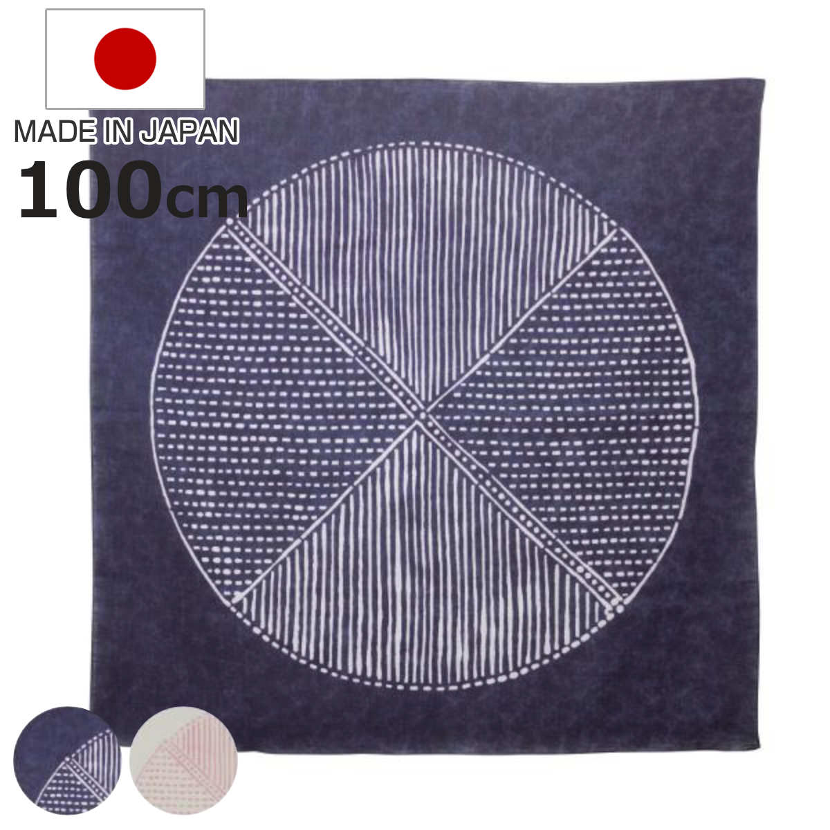 風呂敷 大判 100cm MUSUBI LINEN 高井信行 農場 エコバッグ 麻 リネン （ ふろしき 風呂敷き 大判風呂敷 ）