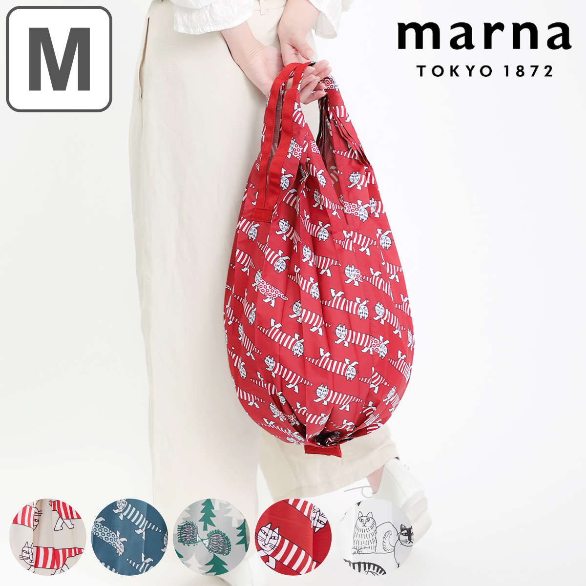 マーナ エコバッグ シュパット shupatto Drop M リサ・ラーソン （ MARNA リサラーソン エコバック マイバッグ 折りたたみ コンパクト シュパッと ドロップ ）