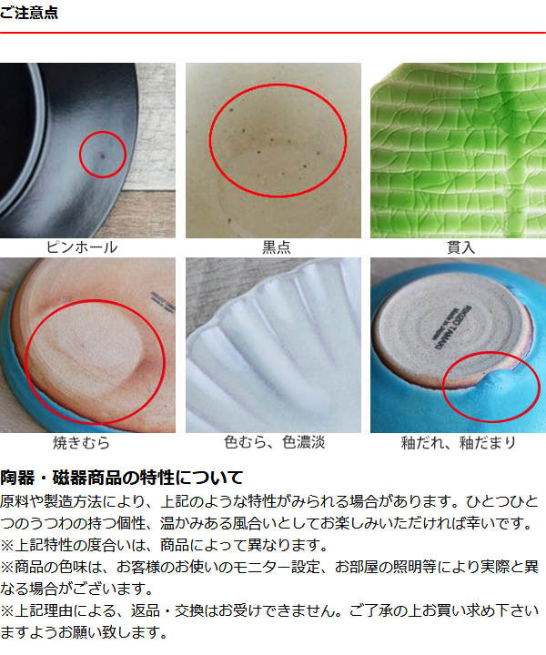 プレート 25cm M.STYLE 和心 皿 食器 和食器 強化磁器 有田焼 日本製 （ 食洗機対応 電子レンジ対応 大皿 角 スクエア ワンプレート ）の画像