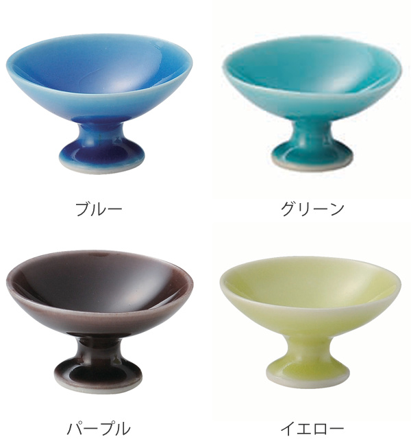 M.STYLE（エムスタイル） 馬上杯 7cm ミニ 隠れ窯 映 食器 和食器 磁器