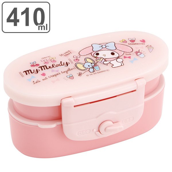 スケーター お弁当箱 2段 410ml ダブルロック ランチボックス マイ