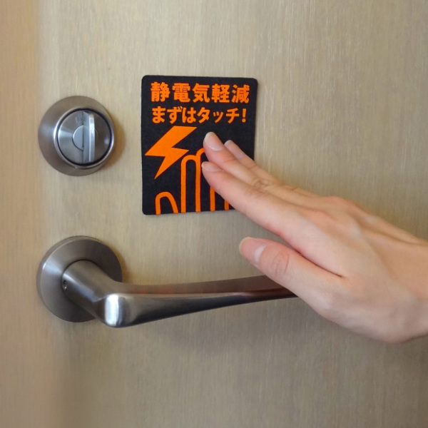 静電気軽減シート パチカット 日本製 大 小 ...の詳細画像5