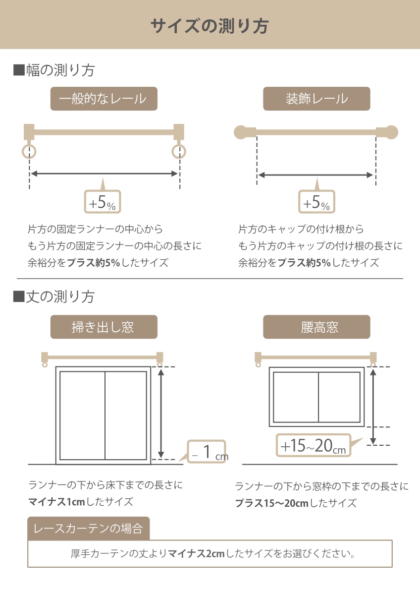 カーテン オーダーカーテン ドレープカーテン ユルメナボーダー 1.5倍ヒダ 巾235〜270×丈181〜200cm （ オーダー サイズオーダー オーダーメイド ）