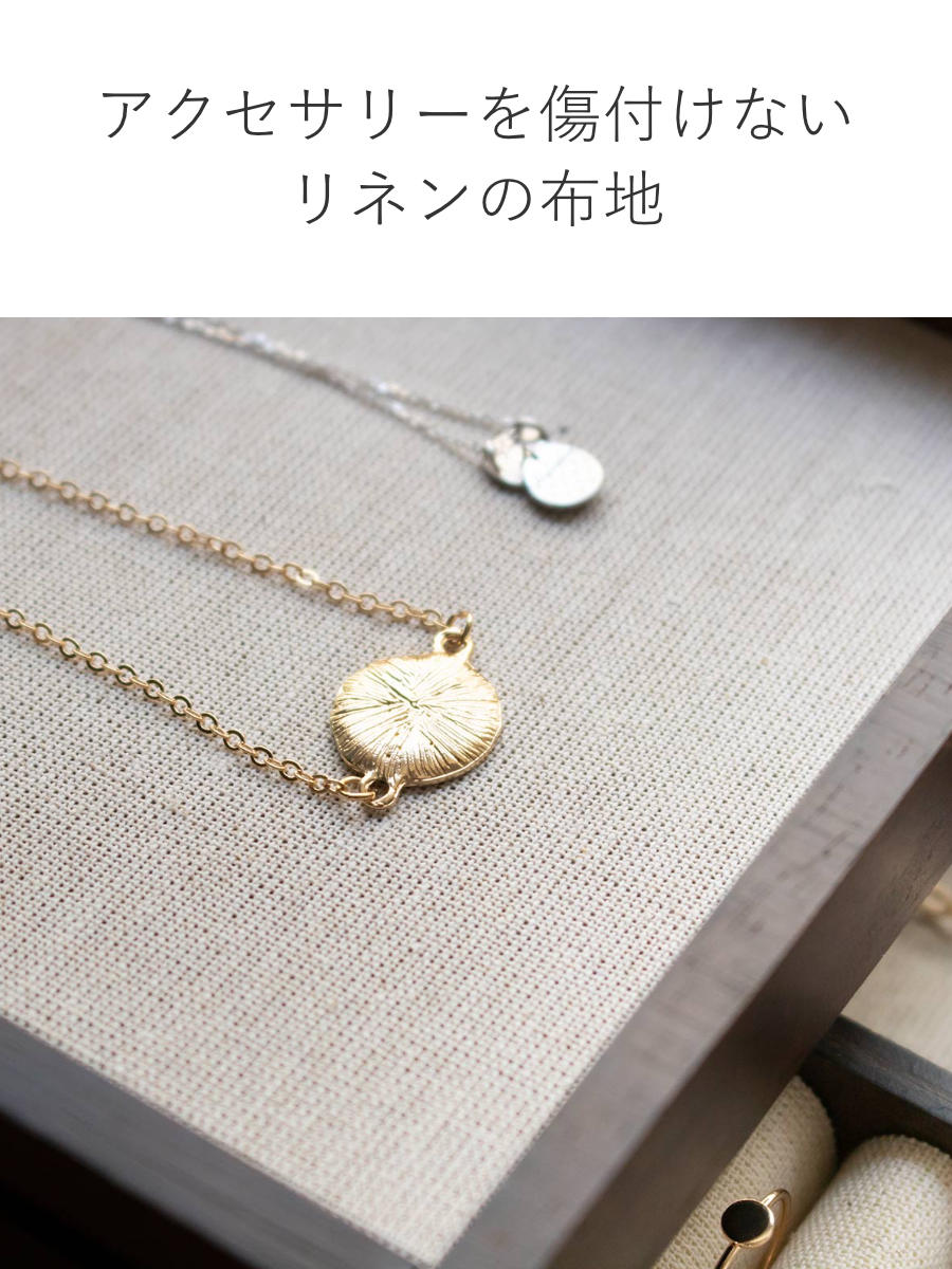 Umbra（アンブラ） ジュエリーボックス 3段 テラス ジュエリートレー