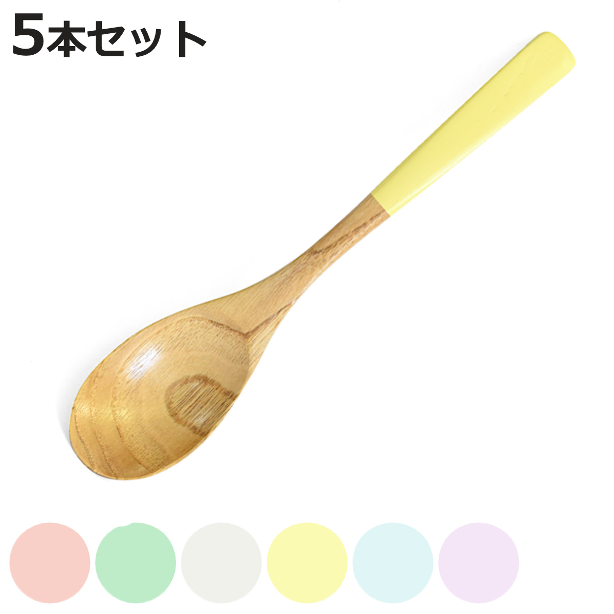 木製 スプーン 食洗機対応 カレー」の人気商品一覧・価格比較 - 価格.com