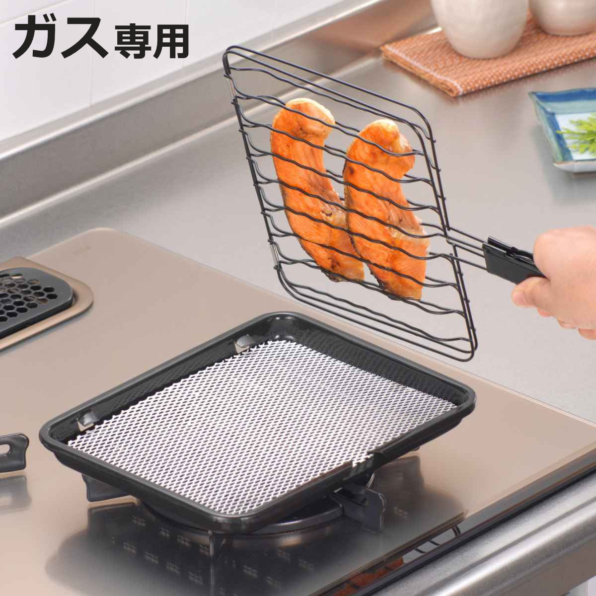 和平フレイズ 焼き網 焼きづつみ セラミック合わせ焼き （ 直火 ガス火