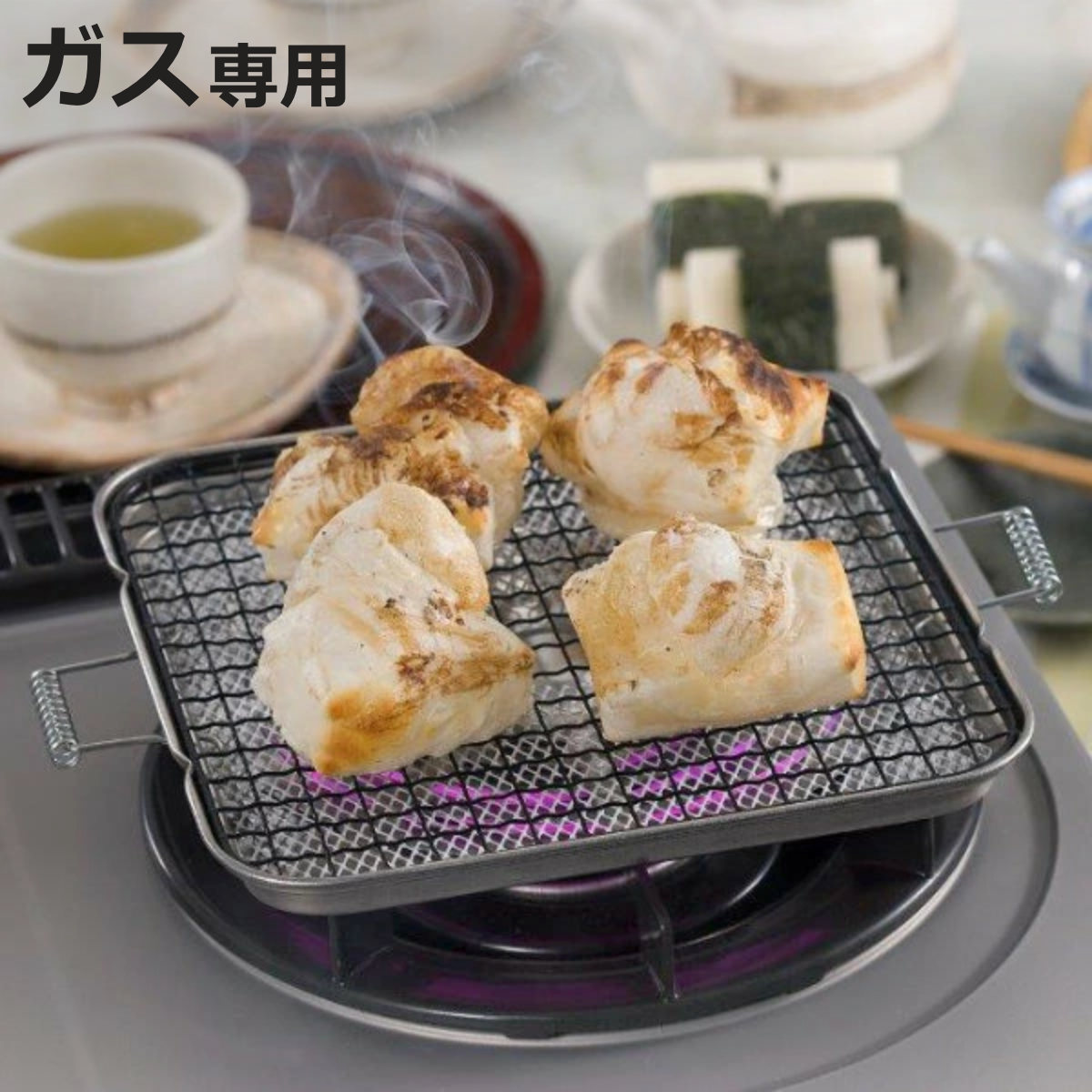 焼き餅 もち網 こんがりもち焼き セラミック 角型 フッ素コート