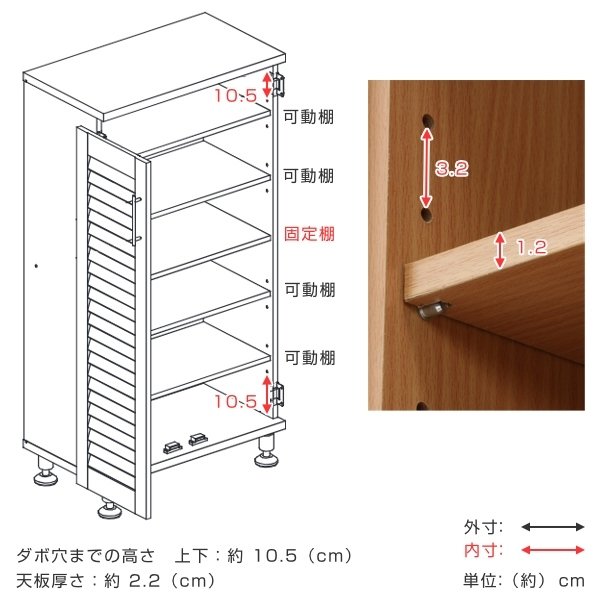 下駄箱 ルーバー 幅60cm 奥行35.5cm...の詳細画像5