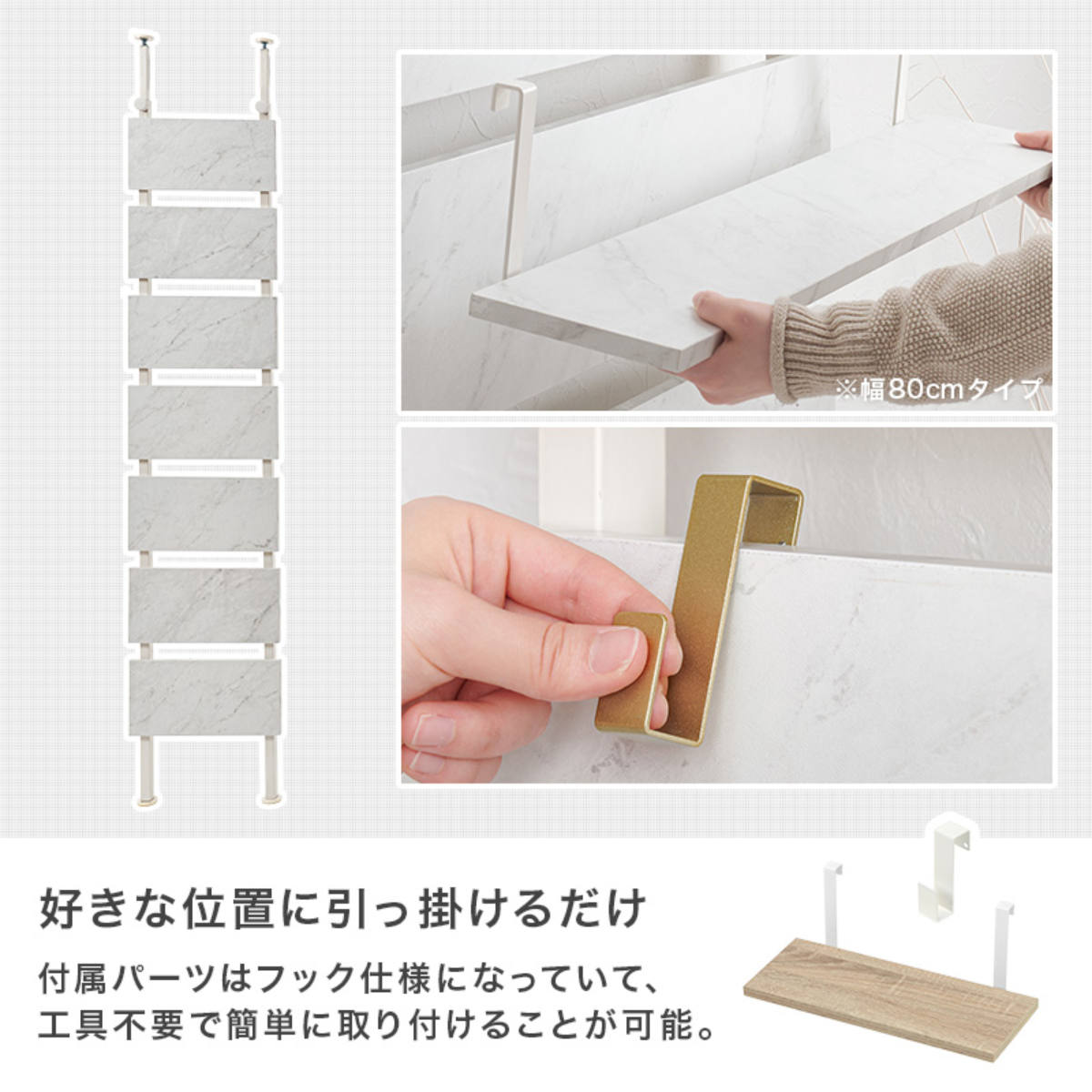 HAGiHARA（萩原） 突っ張り ウォールラック 幅40cm ラダーラック 棚