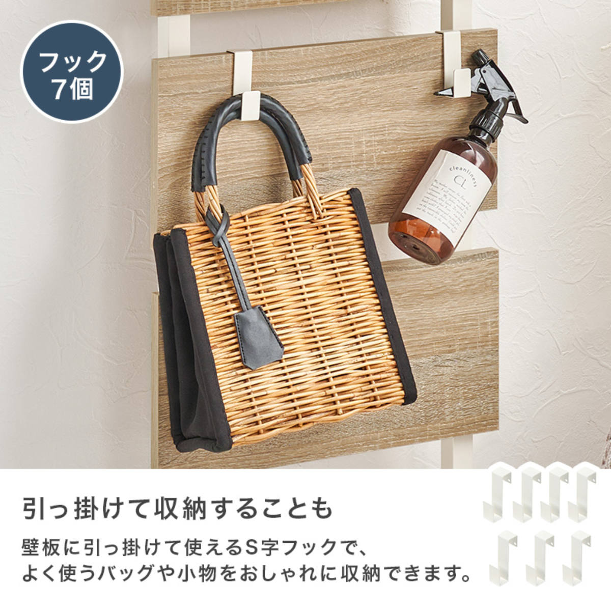 HAGiHARA（萩原） 突っ張り ウォールラック 幅80cm ラダーラック 棚