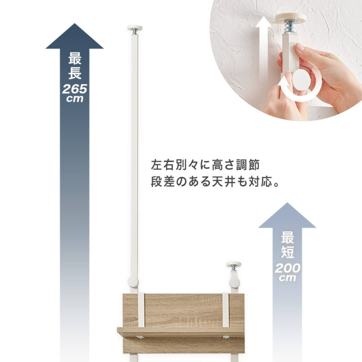 HAGiHARA（萩原） 突っ張り ウォールラック 幅80cm ラダーラック 棚