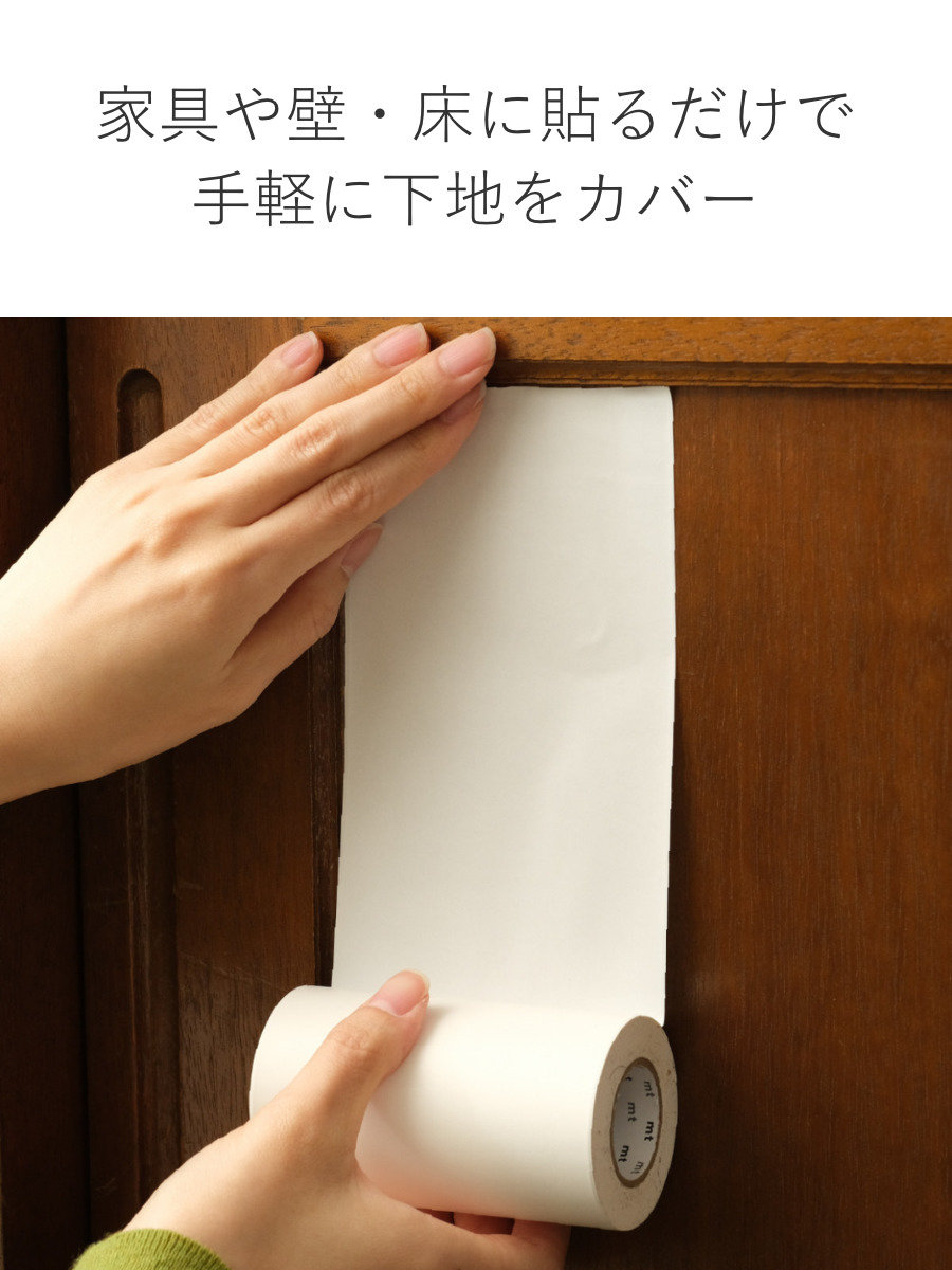 リメイクシート 巾木 下地 幅10cm×20m...の詳細画像3