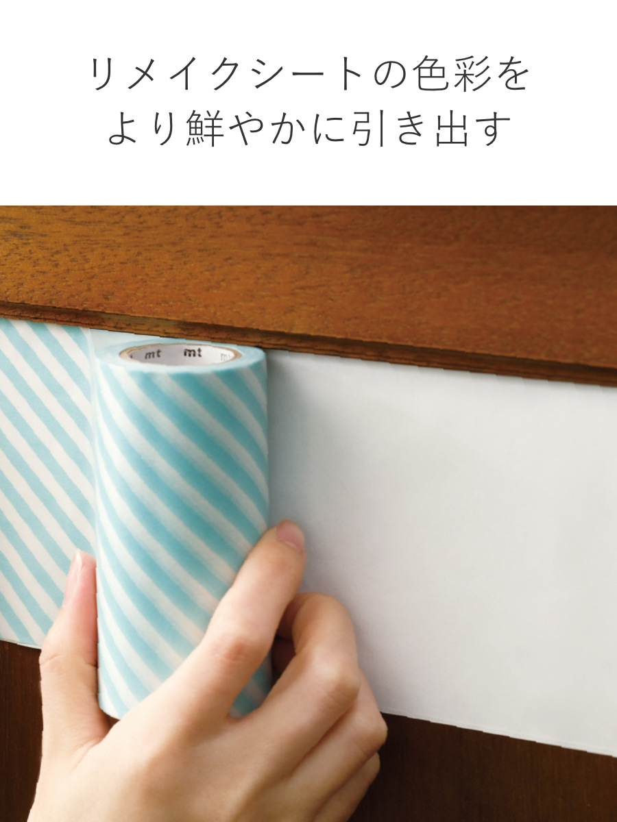 リメイクシート 巾木 下地 幅10cm×20m...の詳細画像4