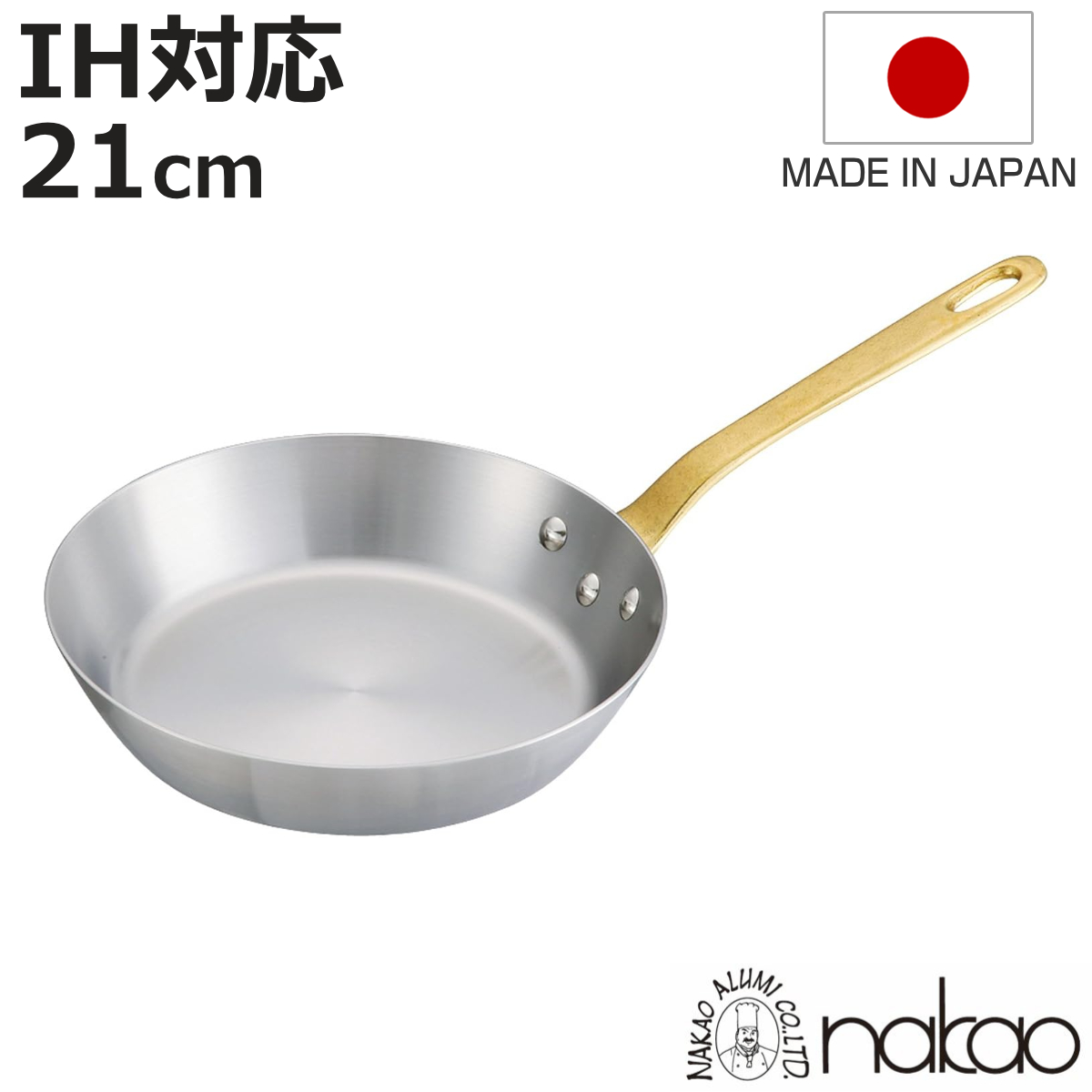フライパン 21cm IH対応 キングデンジ 中尾アルミ 業務用 （ ガス火