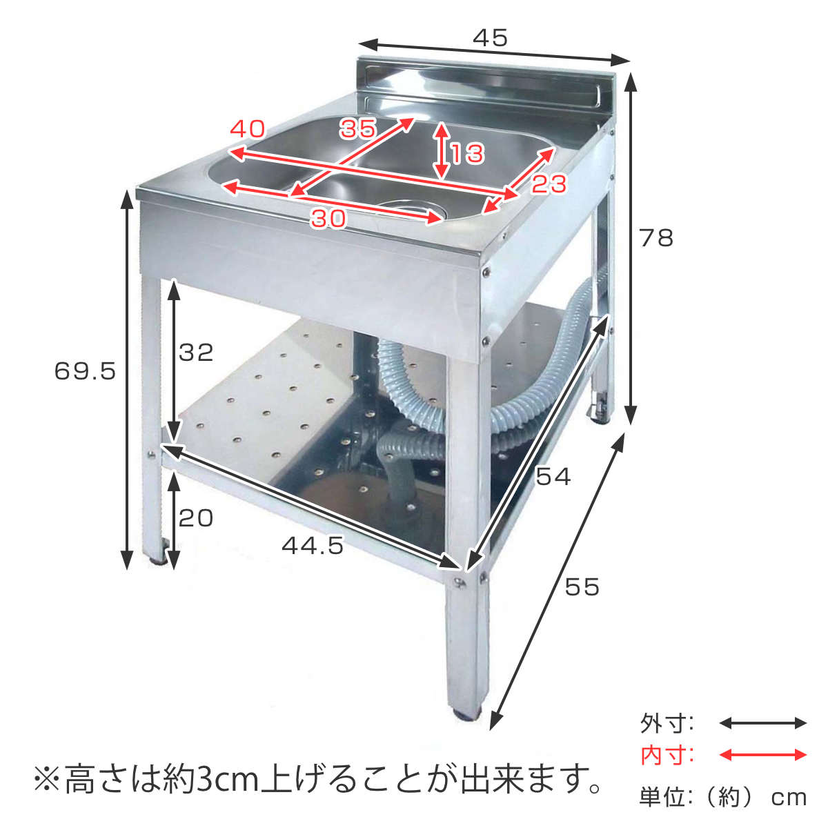 流し台 ステンレス 簡易流し台 幅45×奥行55×高さ78cm ガーデンシンク 屋外 （ シンク アウトドアシンク アウトドア ステンレス製 ）_2