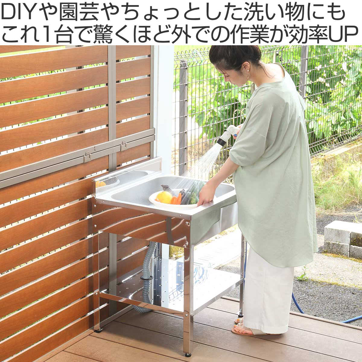 「決まりました」ステンレス簡易流し台 流し台 ステンレス 簡易流し台 幅60×奥行55×高さ78cm ガーデンシンク
