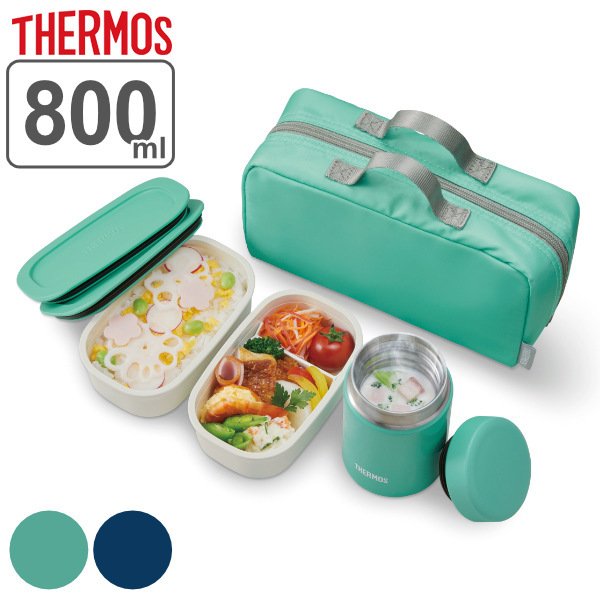 THERMOS（サーモス） 弁当箱 保温 800ml スープランチセット 真空断熱