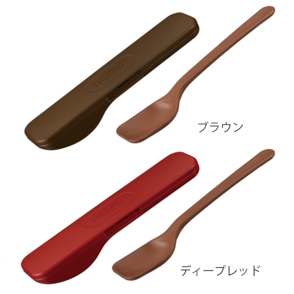 THERMOS（サーモス） スプーンセット スプーン ケース APC-160 （ 16cm