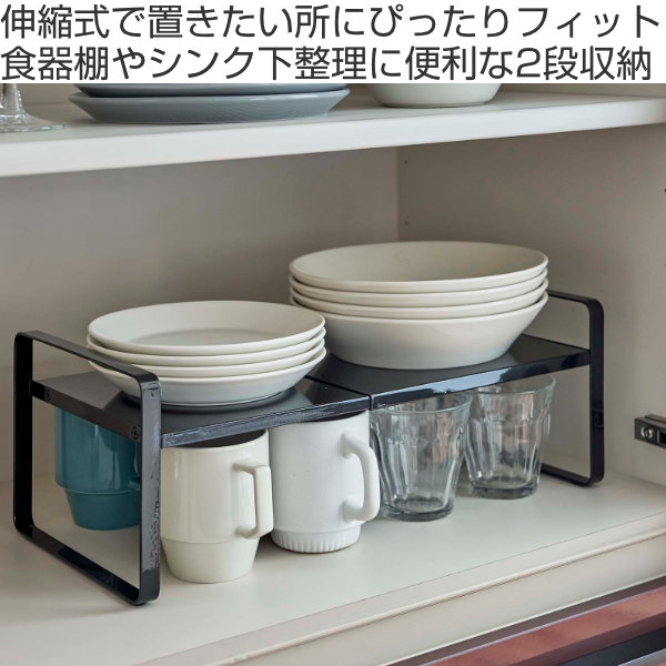 山崎実業 tower 伸縮収納ラック タワー ...の詳細画像1