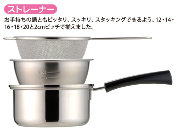 ヨシカワ ザル 14cm ジャストにフィット ステンレス 日本製 丸型ザル