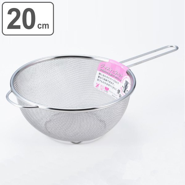 特大ザル　新品 生活雑貨 調理器具 ザル キッチン 業務用 外寸55cm 高さ20cm 底径39cmNO74 ステンレス18-8　２kg ザル ステンレス ざる 日本製 20cm」の人気商品一覧 | 安い商品を通販