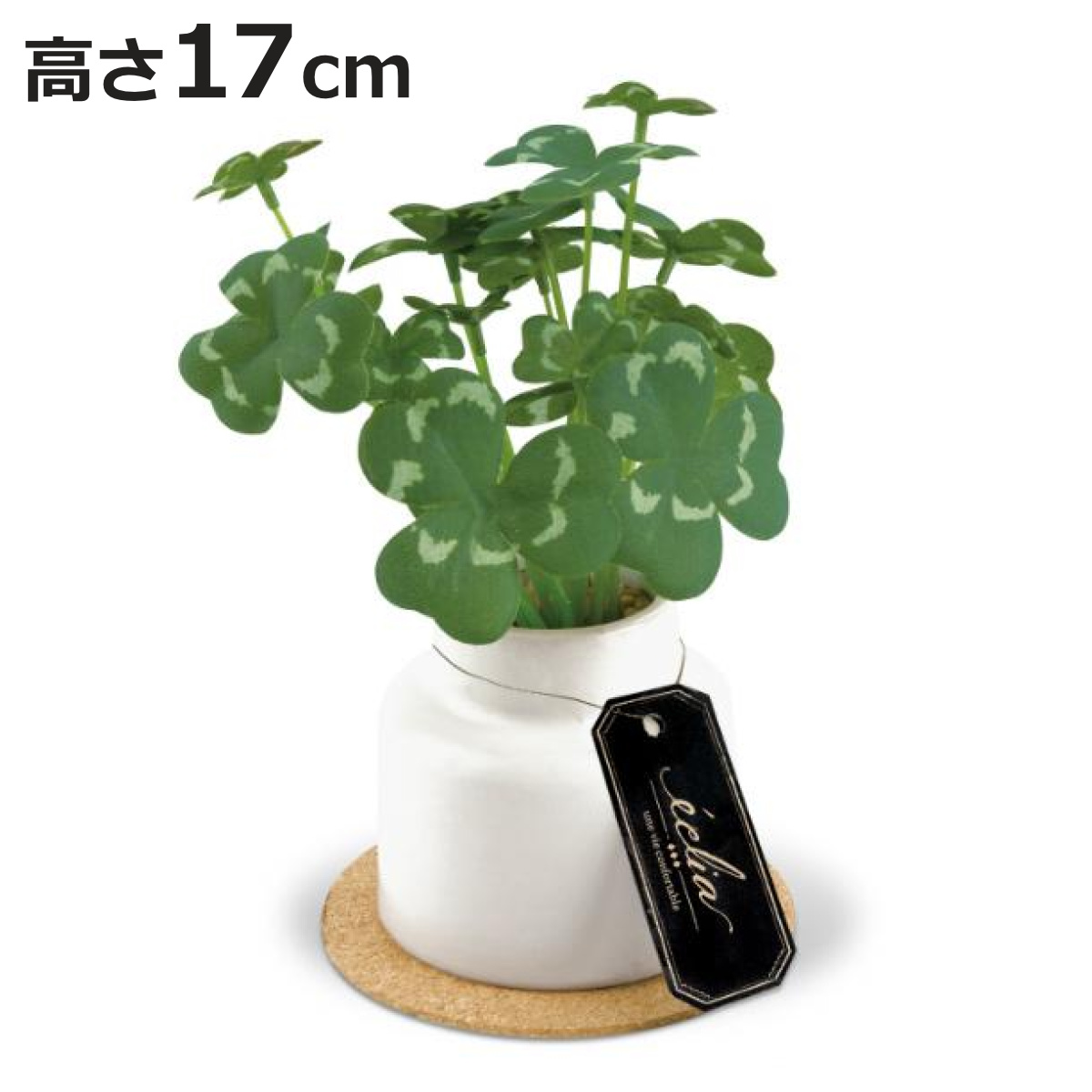 クローバー 造花」の人気商品一覧 | 安い商品を通販サイトから探す