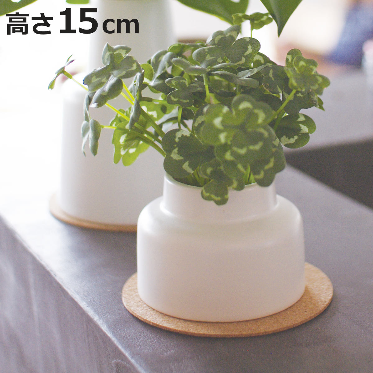 クローバー 造花」の人気商品一覧・価格比較 - 価格.com