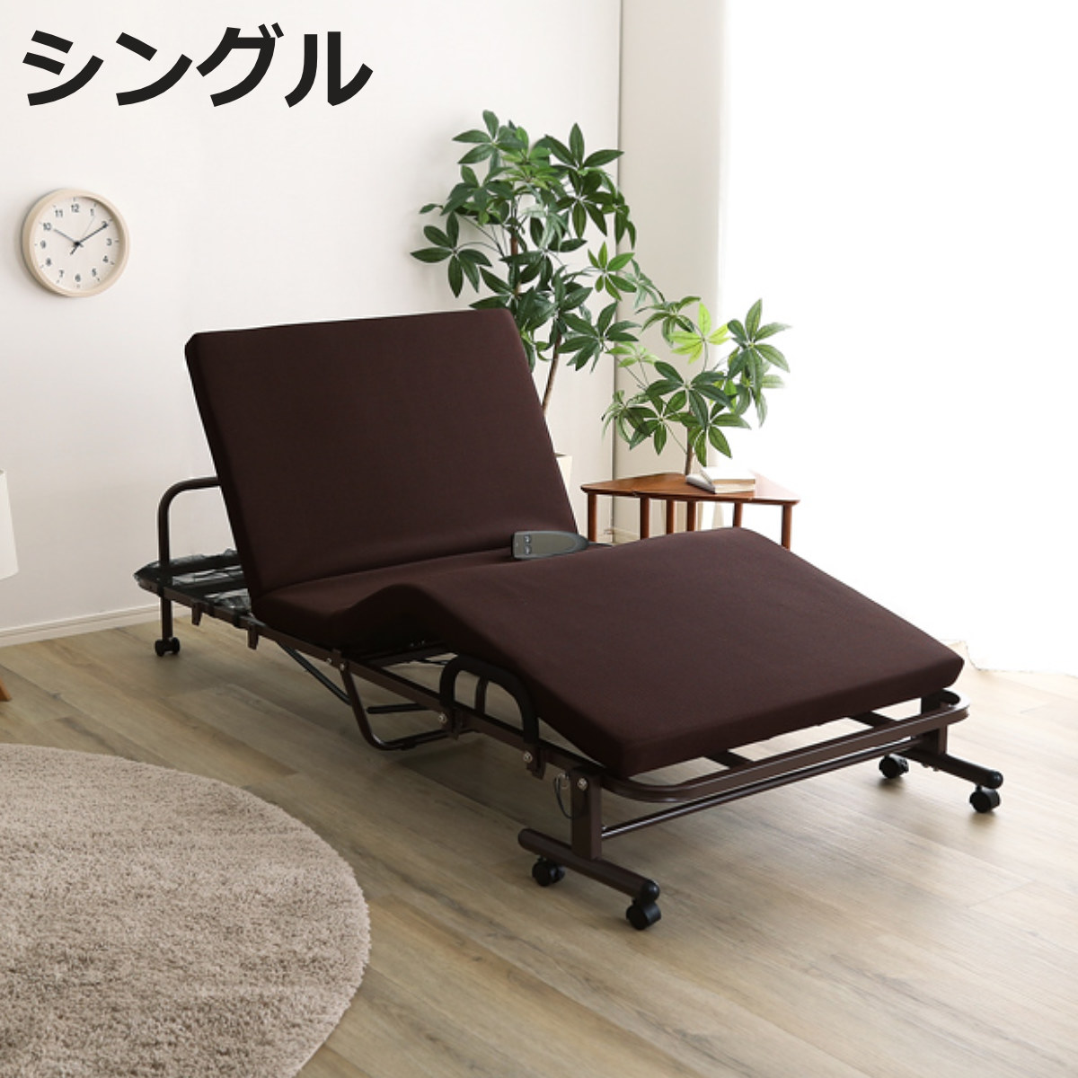 電動ベッド コンパクト シングル」の人気商品一覧 | 安い商品を通販