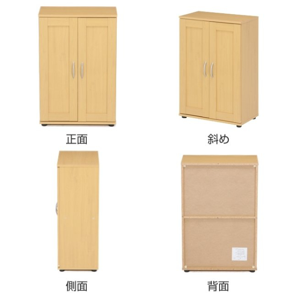 下駄箱 約 幅60cm 奥行36cm 高さ90cm （ シューズボックス くつ箱 シューズラック 靴 収納 靴棚 可動棚 幅60 ）の画像