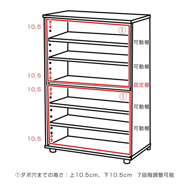 下駄箱 約 幅60cm 奥行36cm 高さ90cm （ シューズボックス くつ箱 シューズラック 靴 収納 靴棚 可動棚 幅60 ）の画像