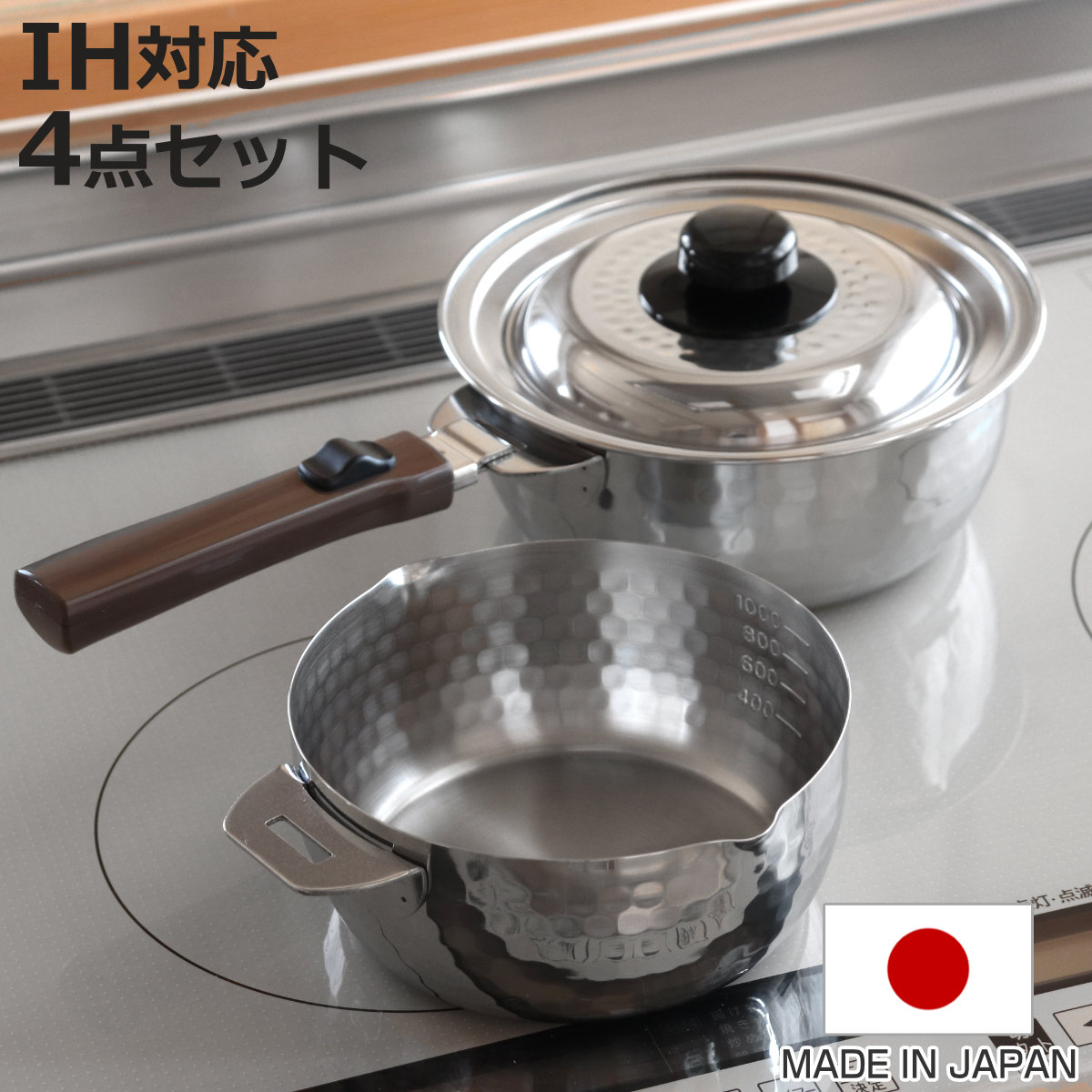 ヨシカワ 雪平鍋4点セット 16cm 18cm IH対応 蓋付き 着脱式ハンドル