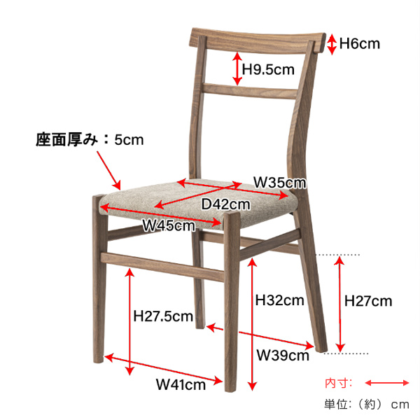 東谷 ダイニングチェア 2脚セット 座面高45cm カバー 木製 天然木